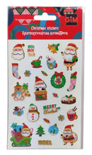 Karácsony Epoxy matrica, J-GIM77091172B